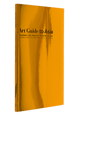 Cover of Art Guide to Asia
