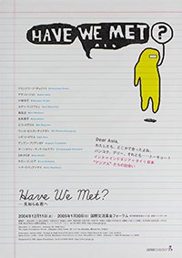 「Have We Met?」展ポスター