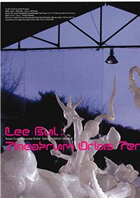 Flyer of Lee Bul exhibition
