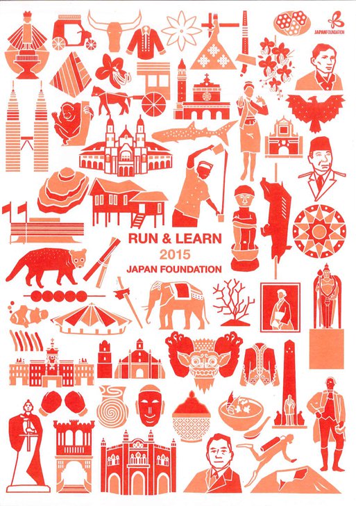 RUN & LEARN Projects & Art Guide表紙画像
