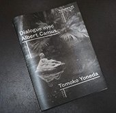 トランスフィア（超域）＃5 米田知子 アルベール・カミュとの対話展 図録の表紙画像