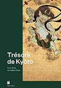 Cover of Trésors de Kyoto - Trois siècles de creation Rinpa