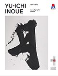 Cover of YU-ICHI INOUE 1916-1985 -La calligraphie libérée