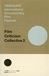 : Cover of Film Criticism Collective 2