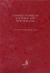 Cover image of Japanese Studies in Australia and New Zealand, Japanese Studies Series XXXIII