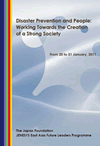 Cover image of English report: “Disaster Prevention and People: Working Toward the Creation of a Strong Society”