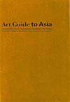 アジアのアートガイド：カンボジア、ラオス、ミャンマー、タイ、ベトナム表紙画像