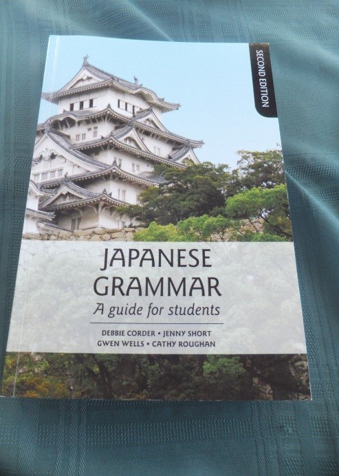 教科書の写真4