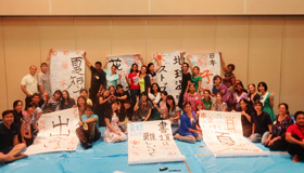 日本文化授業：「書道」の写真