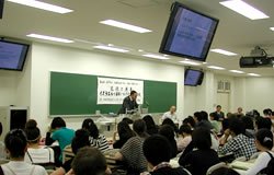Photo of lecture