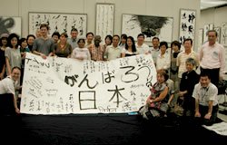 日本文化体験プログラム（書道）の写真