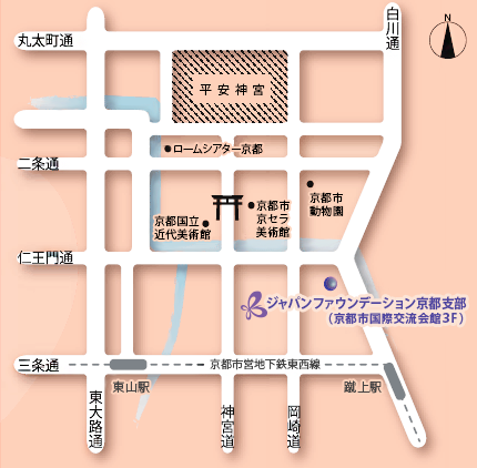 ジャパンファウンデーション京都支部の位置を示した地図。住所、最寄駅からの所要時間は本文に記載。