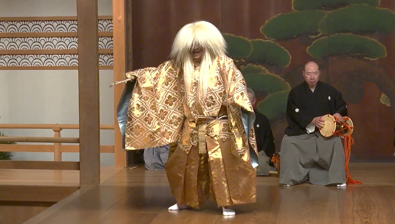 能『鵺　白頭』金剛永謹師 の写真