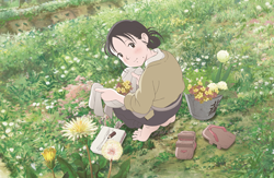 Image of A Story from In This Corner of the World