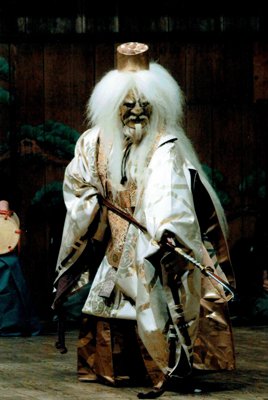 Photo of Kurama Tengu