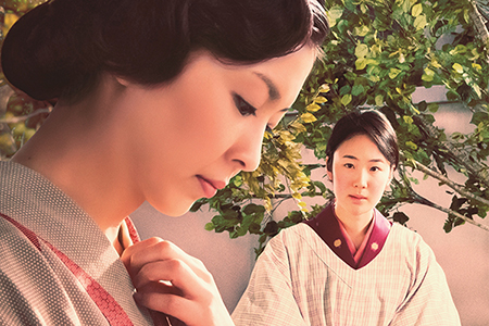 A scene from the movie A Little House. The image shows two women wearing traditional Japanese clothing.