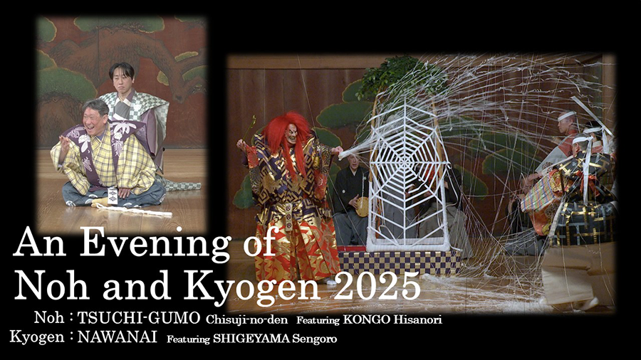 Photos of An Evening of Noh and Kyogen 2025.