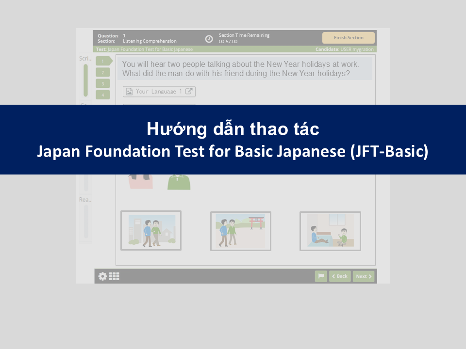 Hướng dẫn thao tác Japan Foundation Test for Basic Japanese (JFT-Basic)_(YouTube)