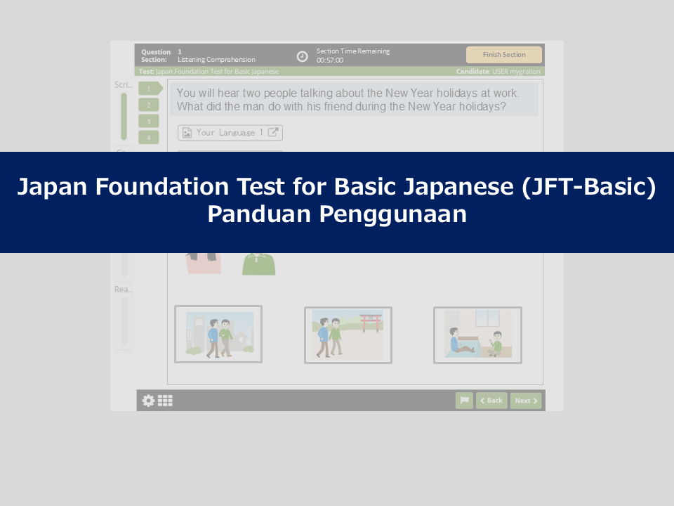 Panduan Penggunaan Ujian JFT-Basic (YouTube)