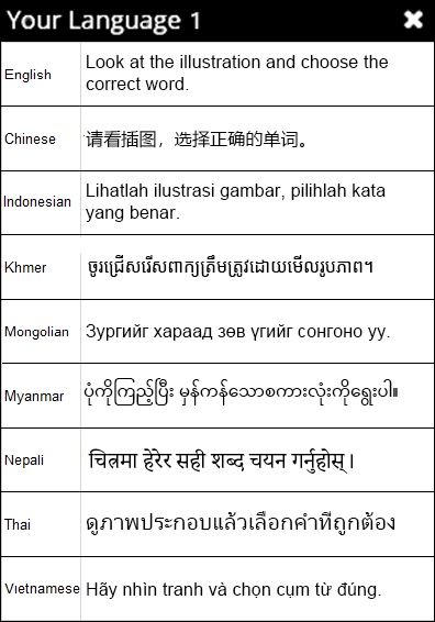 Your Language1