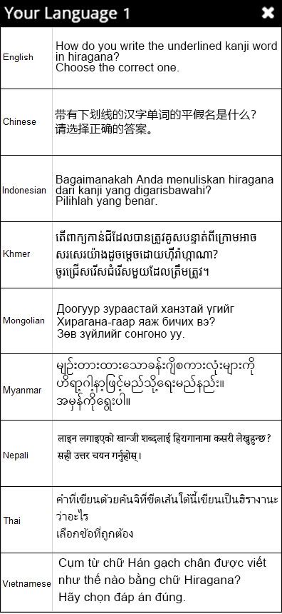 Your Language1