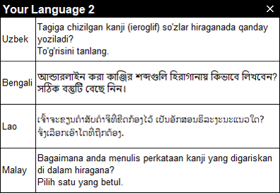 Your Language2