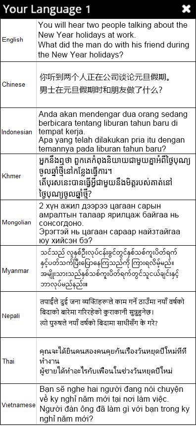 Your Language1