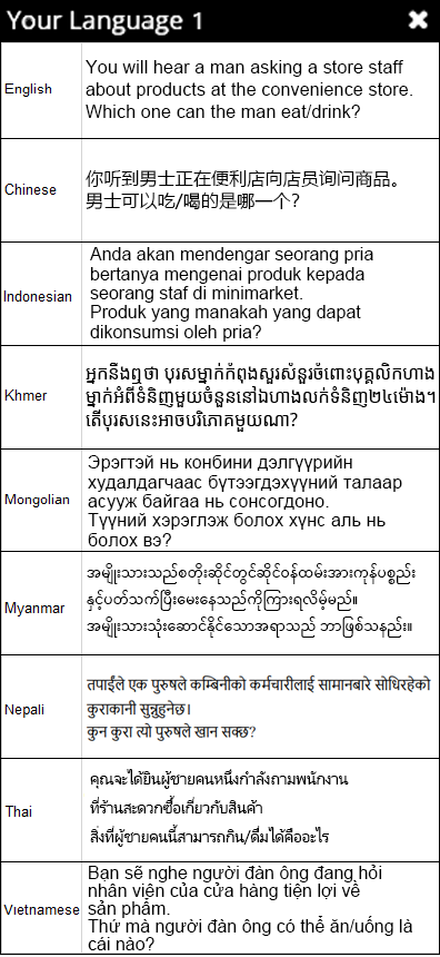 Your Language1