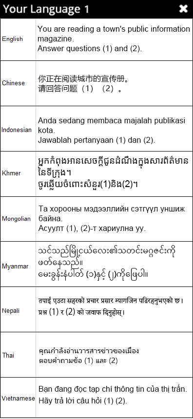 Your Language1