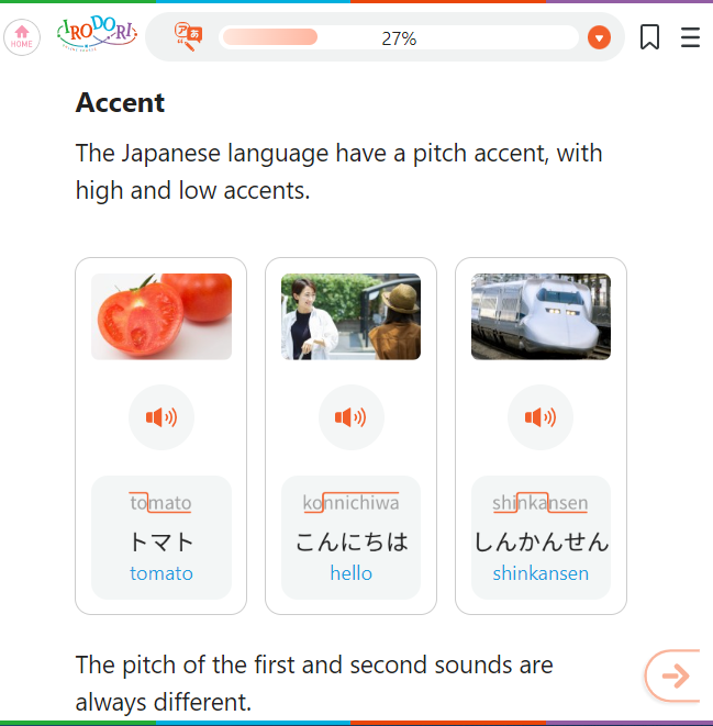  Image of a page with the description The Japanese language have a pitch accent, with high and low accents. The pitch of the first and second sounds are always different. and with pictures, audio playbacks, and accent symbols for トマト こんにちは しんかんせん