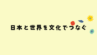 紹介動画アニメーションの画面キャプチャ3