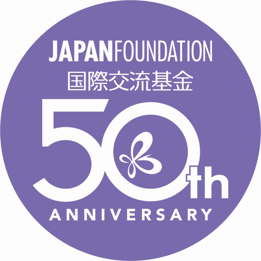 Logo for 50th anniversary of the Japan Foundation