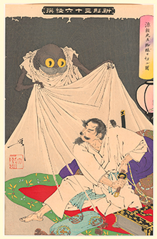 photo of Minamoto no Yorimitsu Slashes the Tsuchigumo