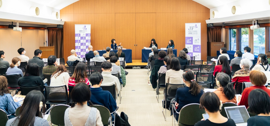 photo of the talk session venue looking at the stage from the audience seats