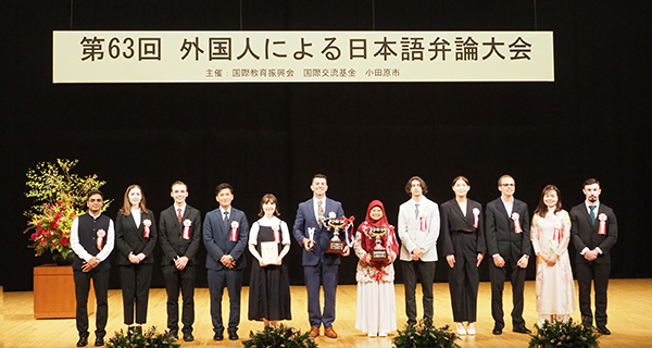 第63回外国人による日本語弁論大会の集合写真
