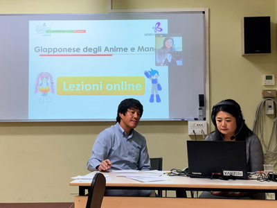 みなとオンライン授業(ローマ)の画像