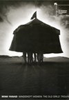第53回ヴェネチア・ビエンナーレ国際美術展公式カタログ やなぎみわ Windswept Women:老少女劇団表紙画像