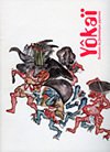 Cover of exhibition catalog: YOKaI-- Bestiary of the Japanese Fantastic