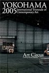 Cover of catalog: YOKOHAMA2005: International Triennale of Contemporary art art Circus "Jumping from the Ordinary"