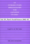 Cover image of An Introductory Bibliography for Japanese Studies Vol.15, Part 1, Social Sciences