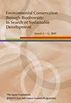 Cover image of Environmental Conservation through Biodiversity: In Search of Sustainable Development