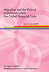 Cover image of Migration and the Role of Community amid the Global Financial Crisis