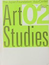 The Japan Foundation Asia Center: Art Studies 2 国際シンポジウム2015 「はじまりは90s/東南アジア現代美術をつくる」報告書の表紙画像