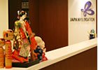 クアラルンプール日本文化センターの写真